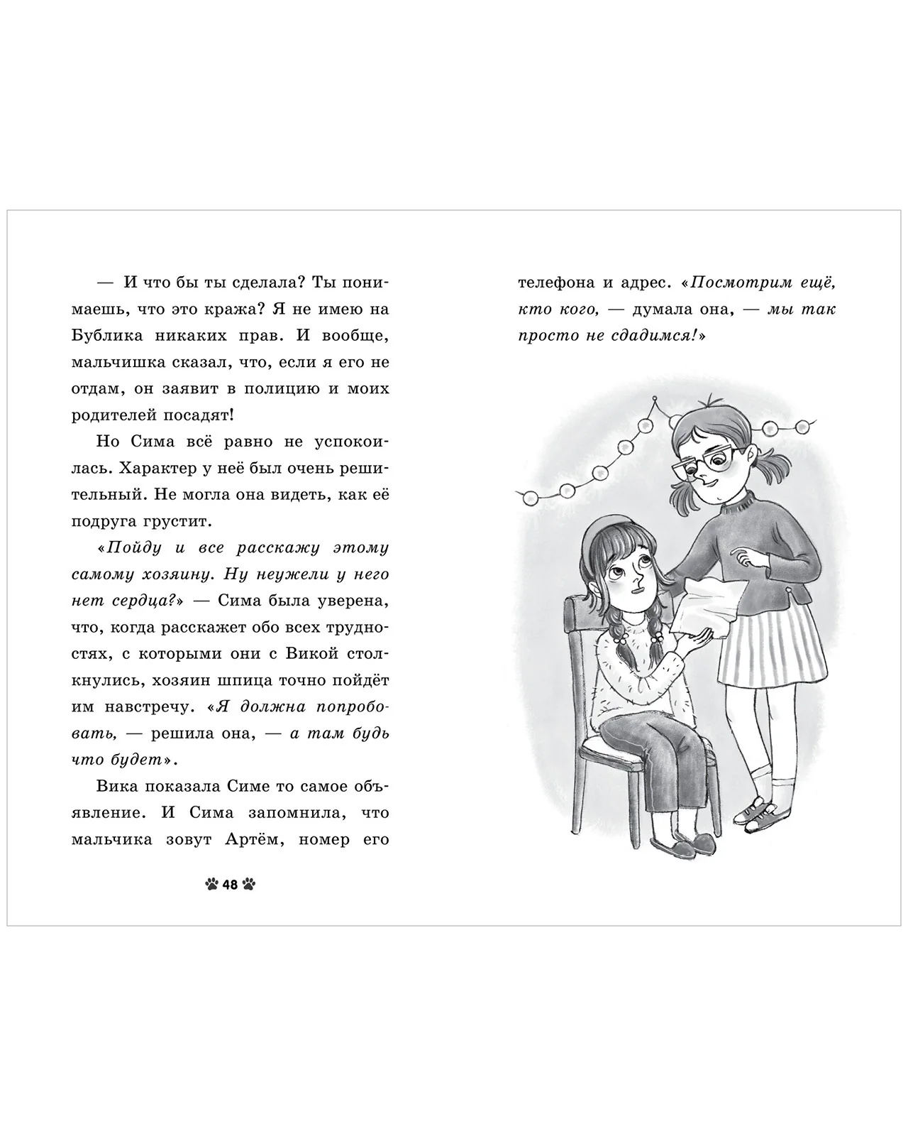 תמונה ממוזערת 15