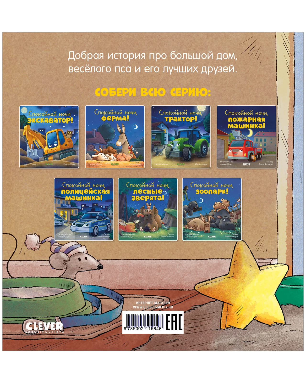 תמונה ממוזערת 15
