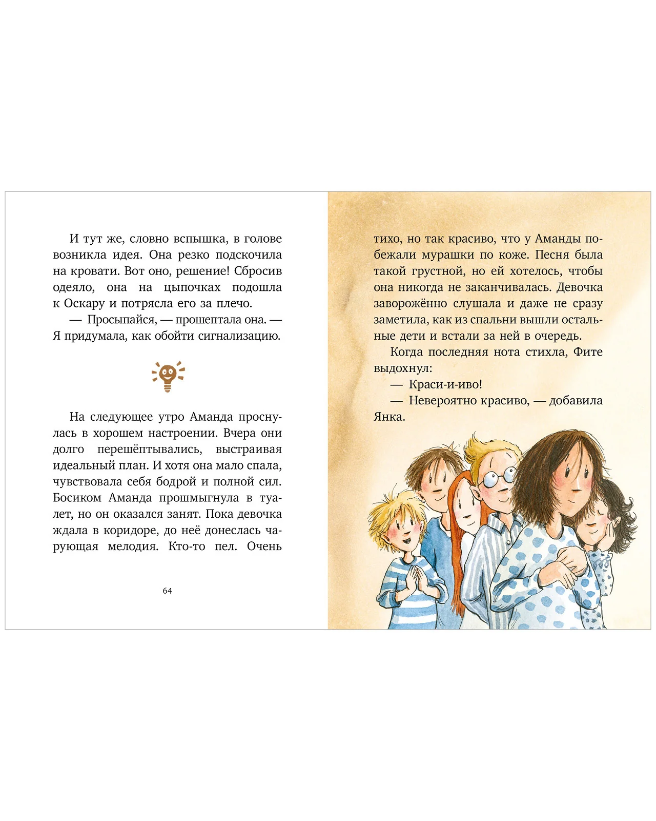 תמונה ממוזערת 12