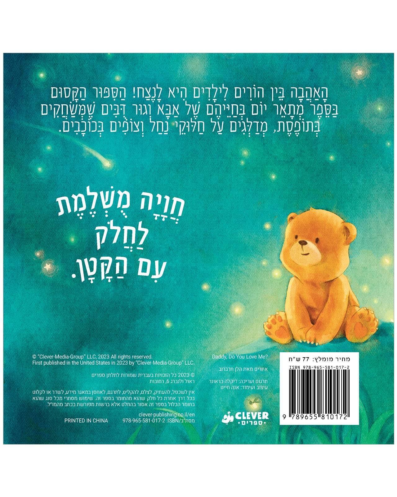 תמונה ממוזערת 6