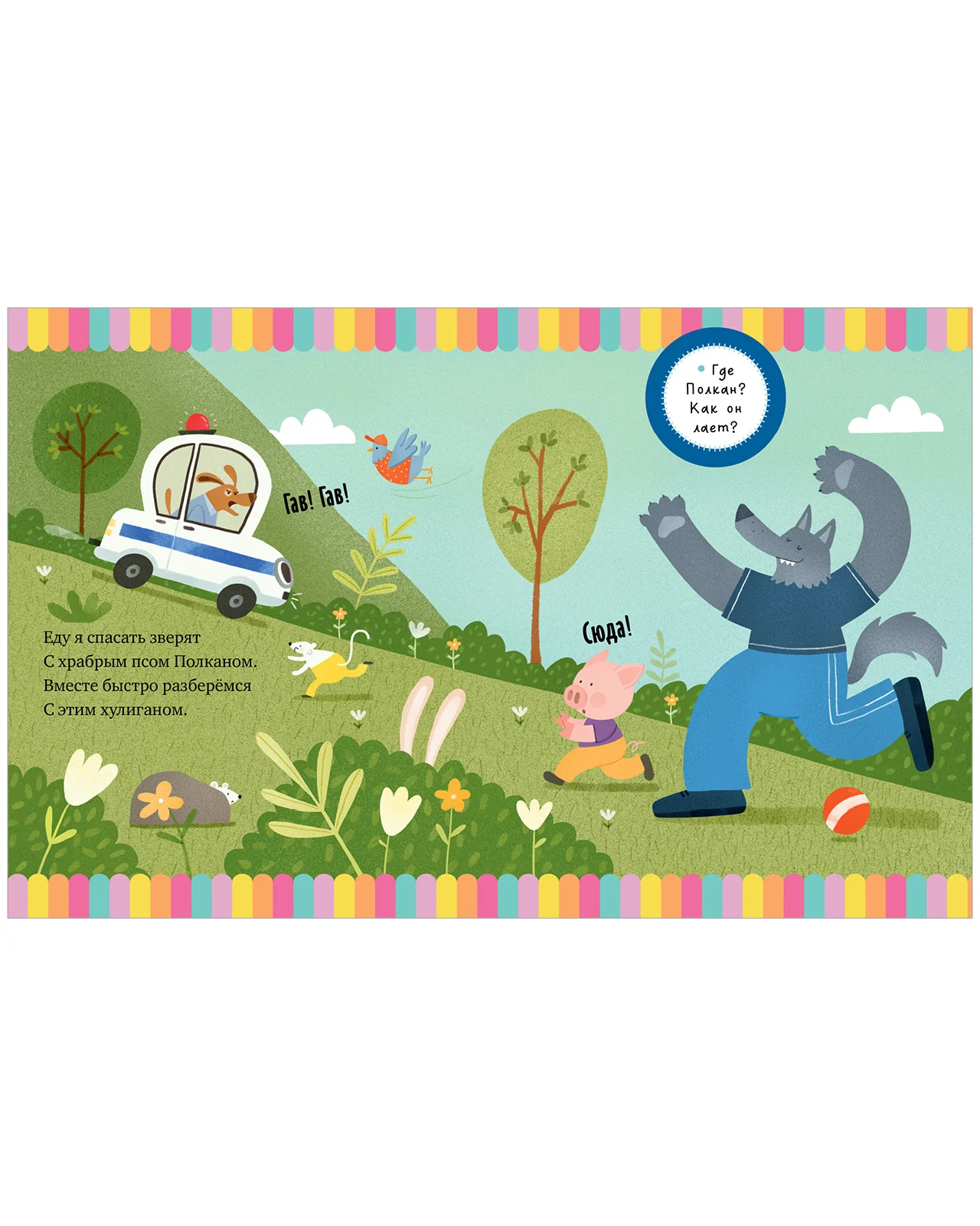 תמונה ממוזערת 11