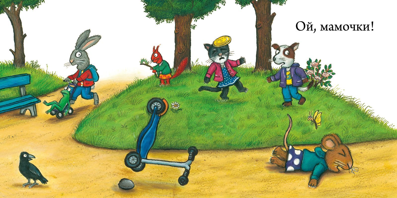 תמונה ממוזערת 11