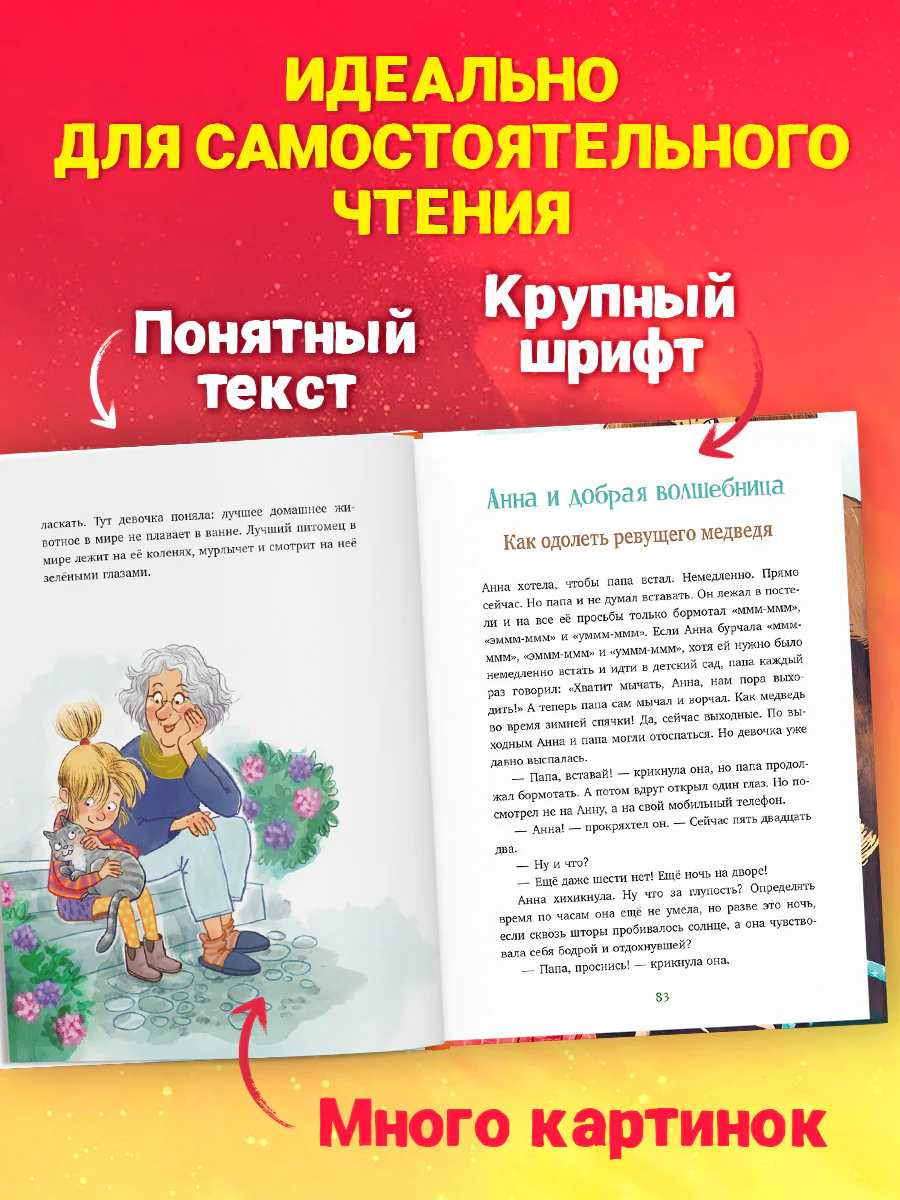 תמונה ממוזערת 6