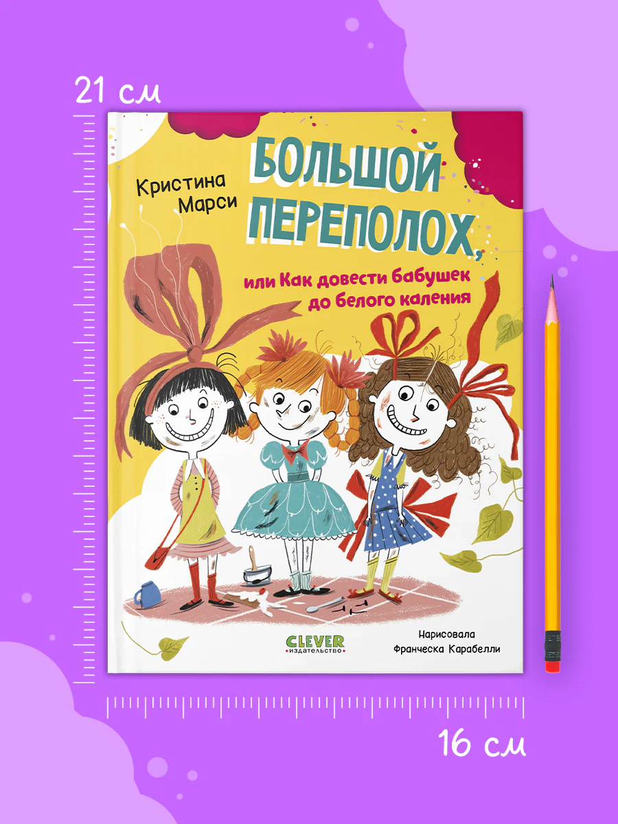תמונה ממוזערת 5