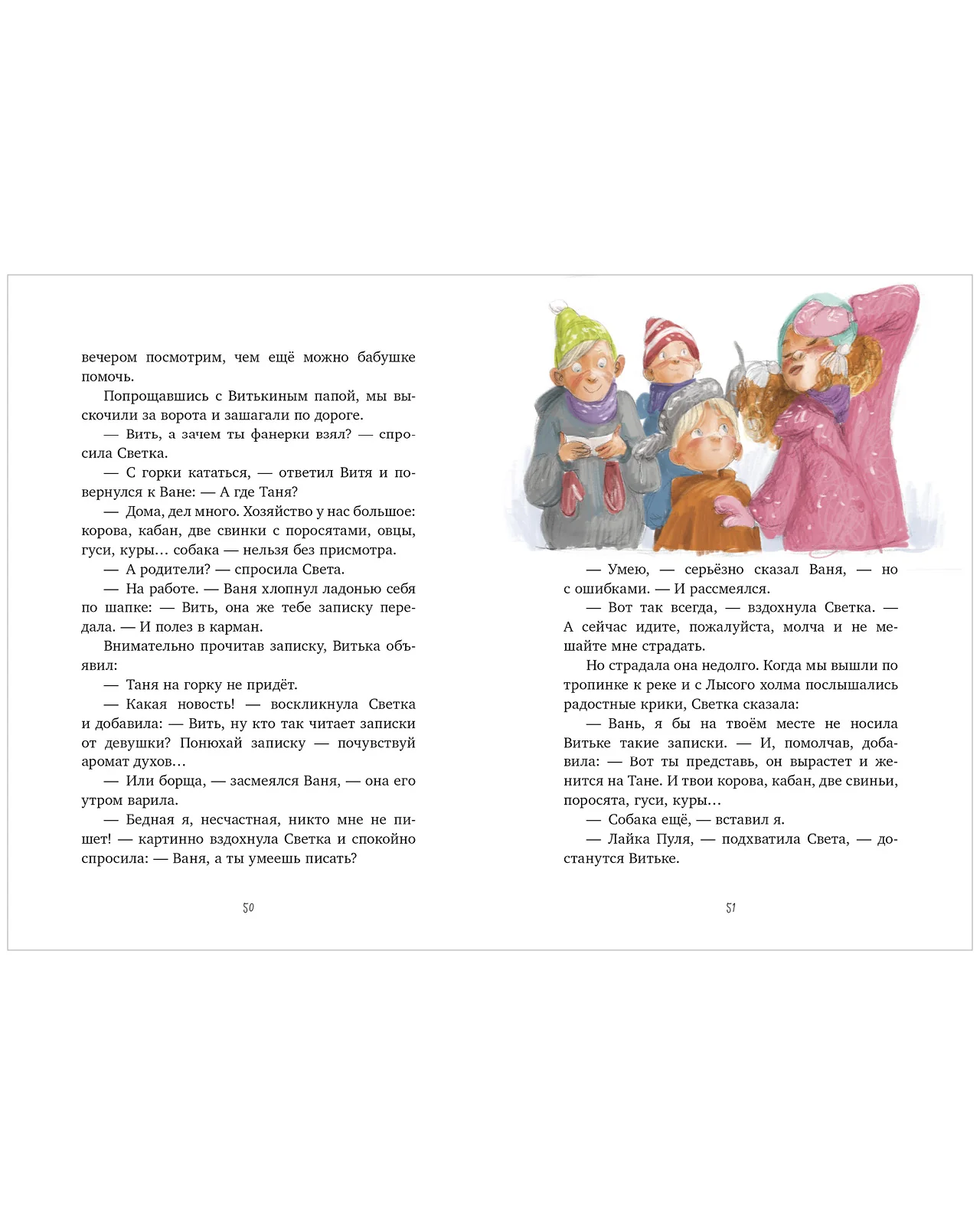 תמונה ממוזערת 12