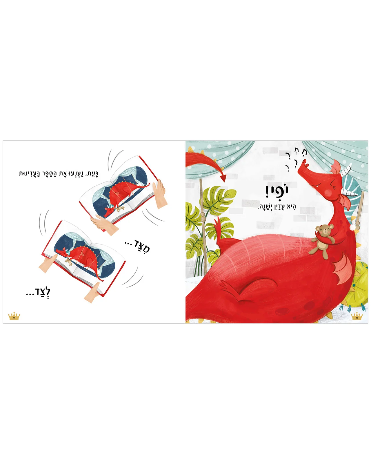 תמונה ממוזערת 3