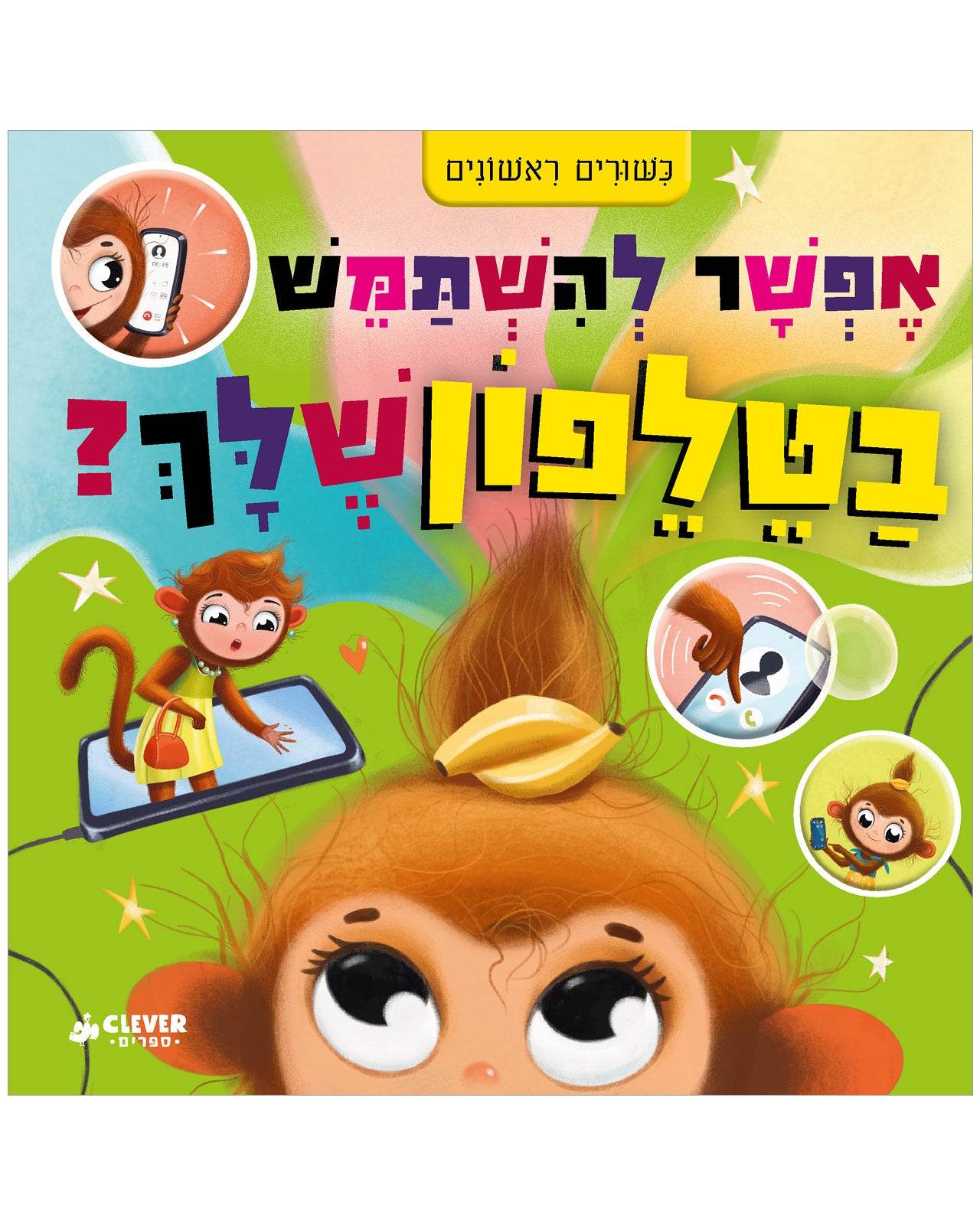 תמונת מוצר 1