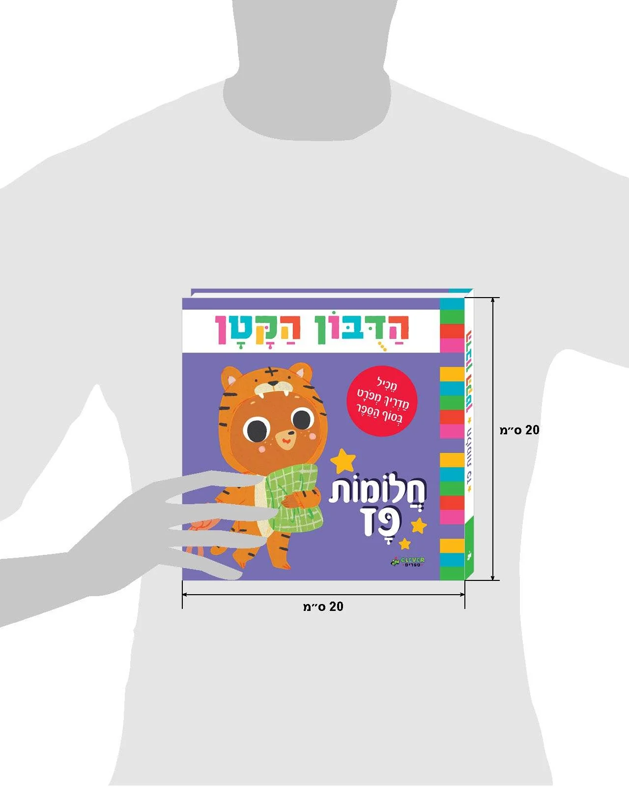 תמונה ממוזערת 7