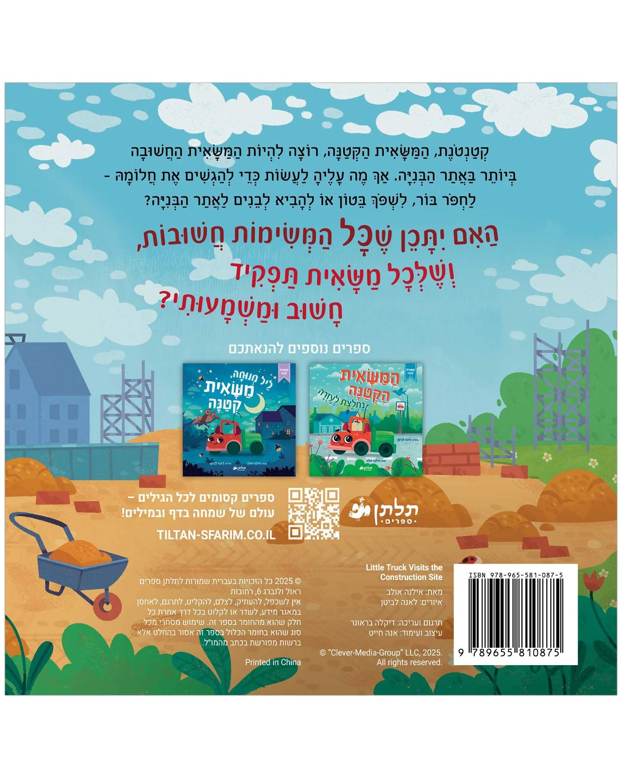 תמונה ממוזערת 9