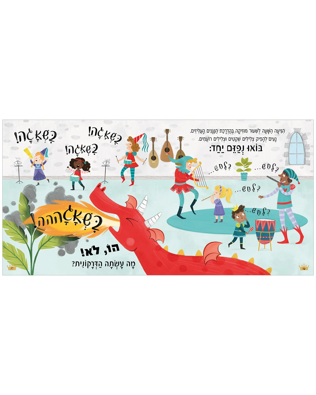 תמונה ממוזערת 5