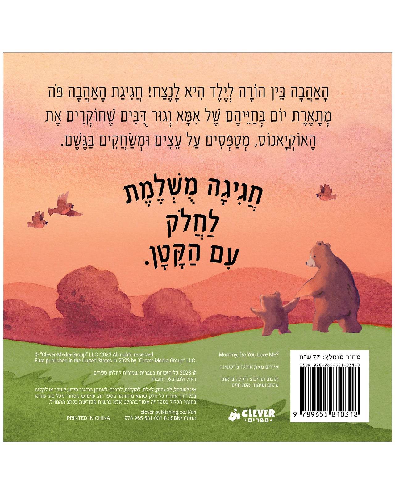 תמונה ממוזערת 6