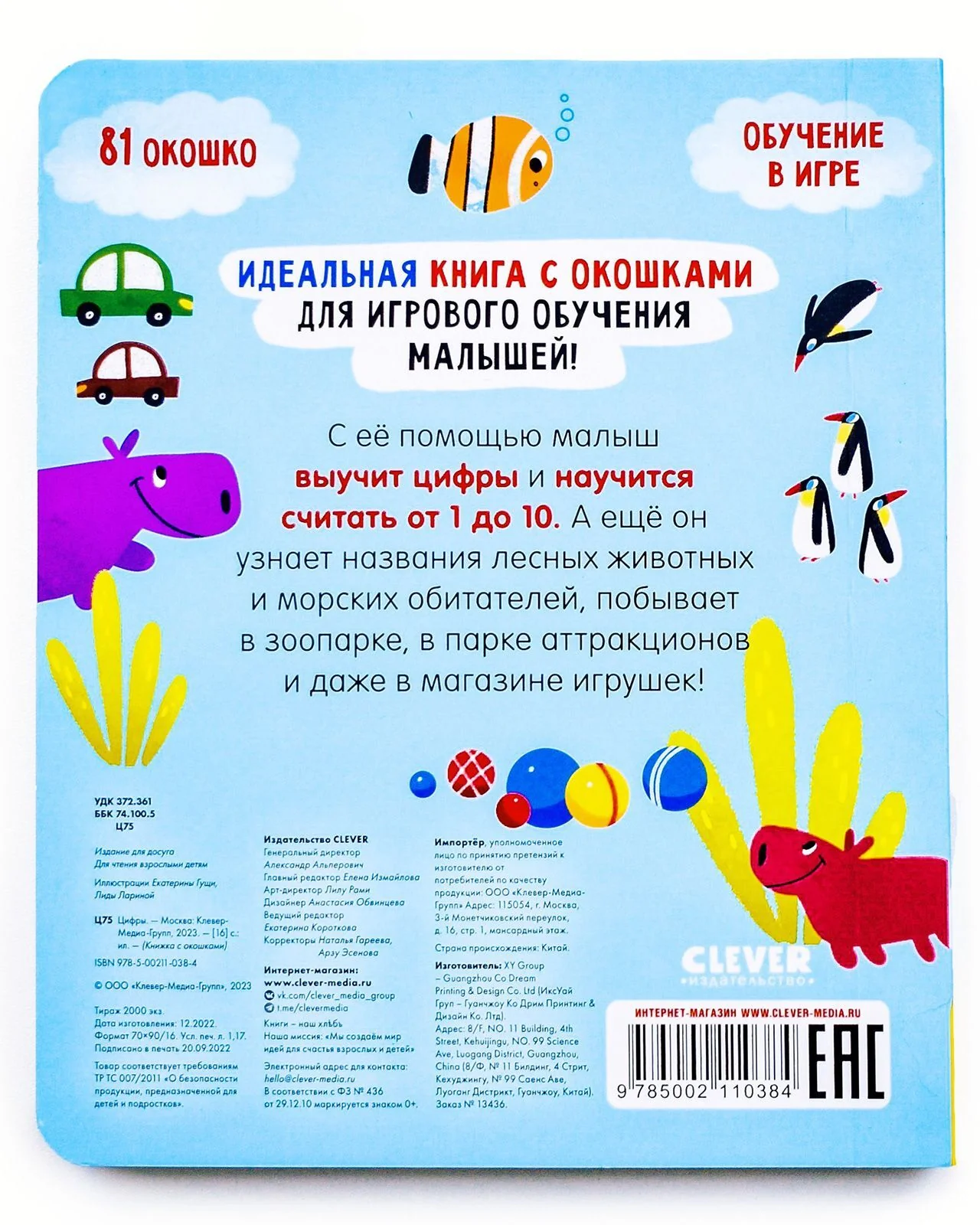 תמונה ממוזערת 10