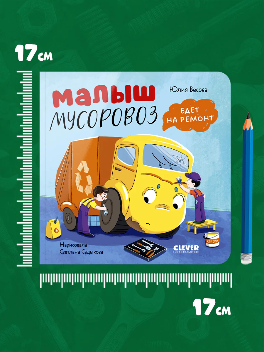 תמונה ממוזערת 6