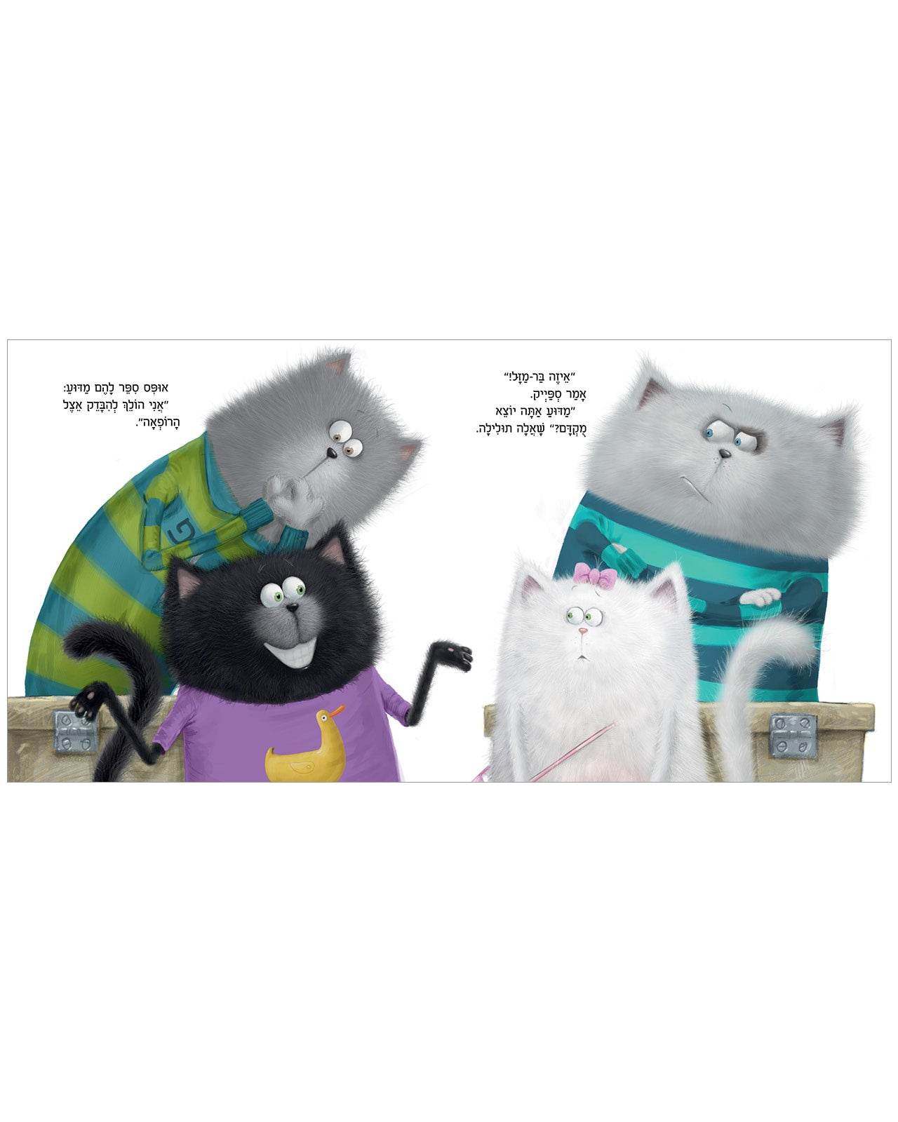 תמונה ממוזערת 4