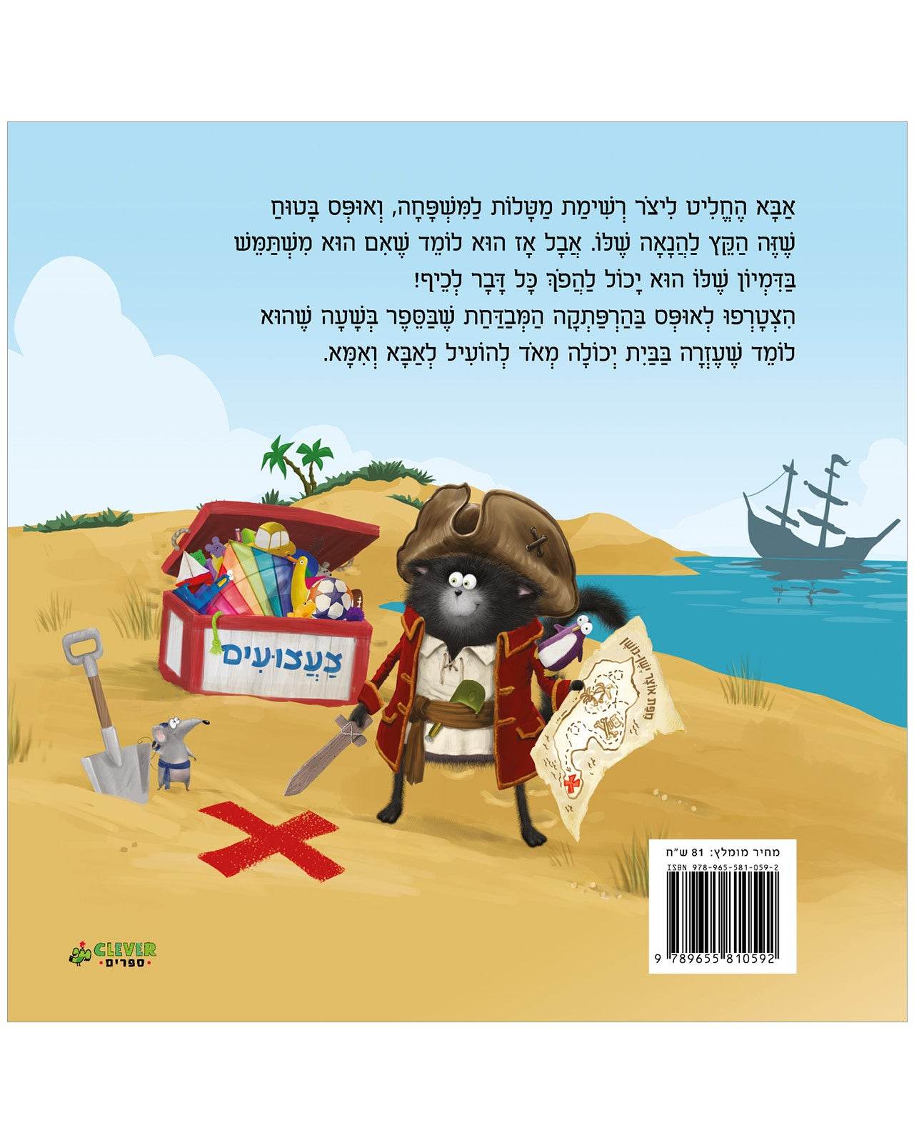 תמונה ממוזערת 9
