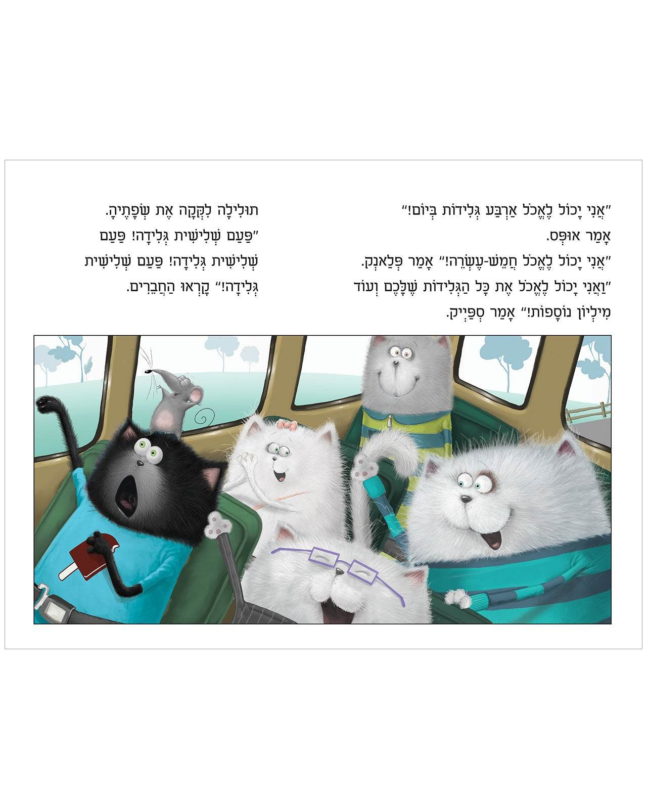 תמונה ממוזערת 4