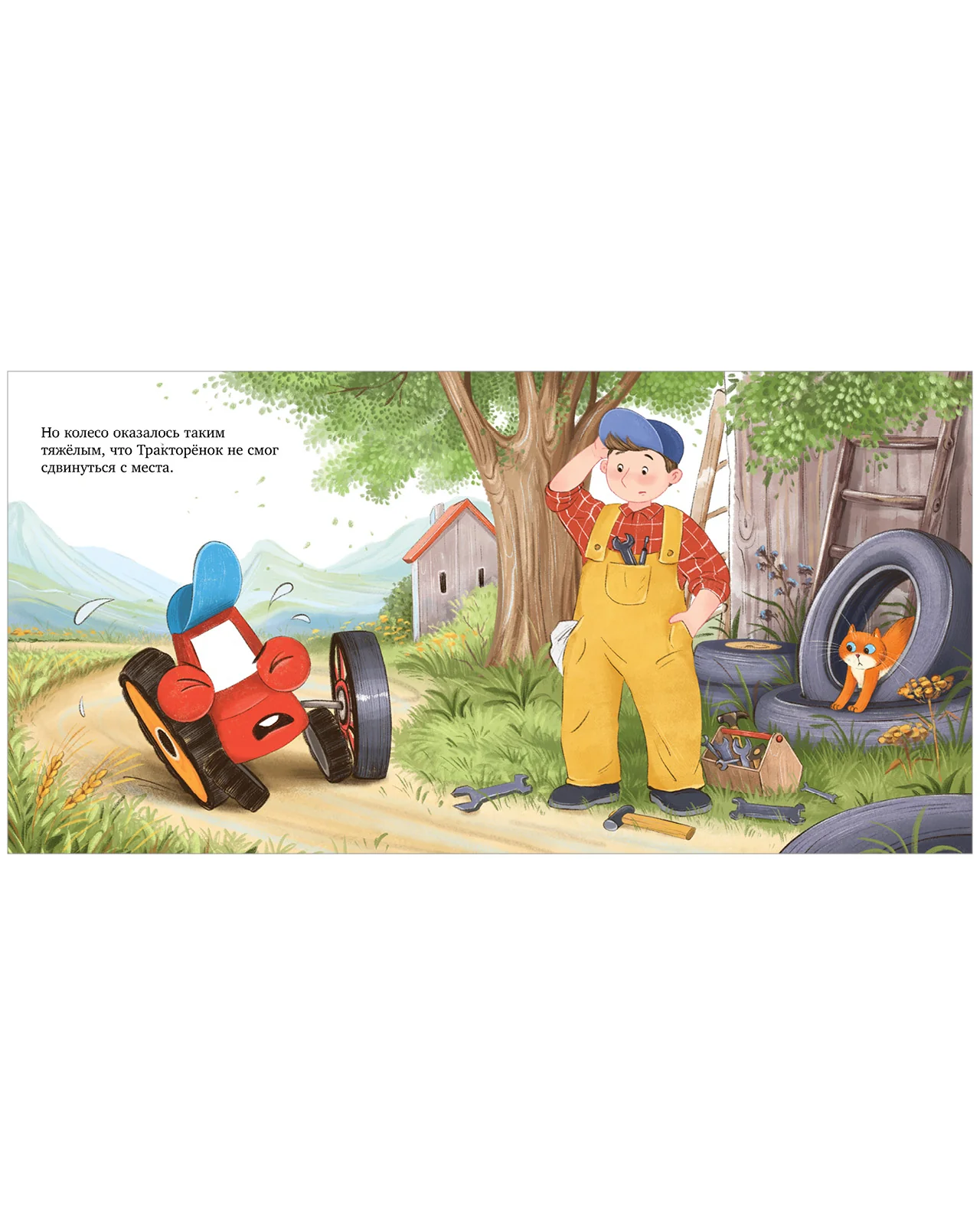 תמונה ממוזערת 12