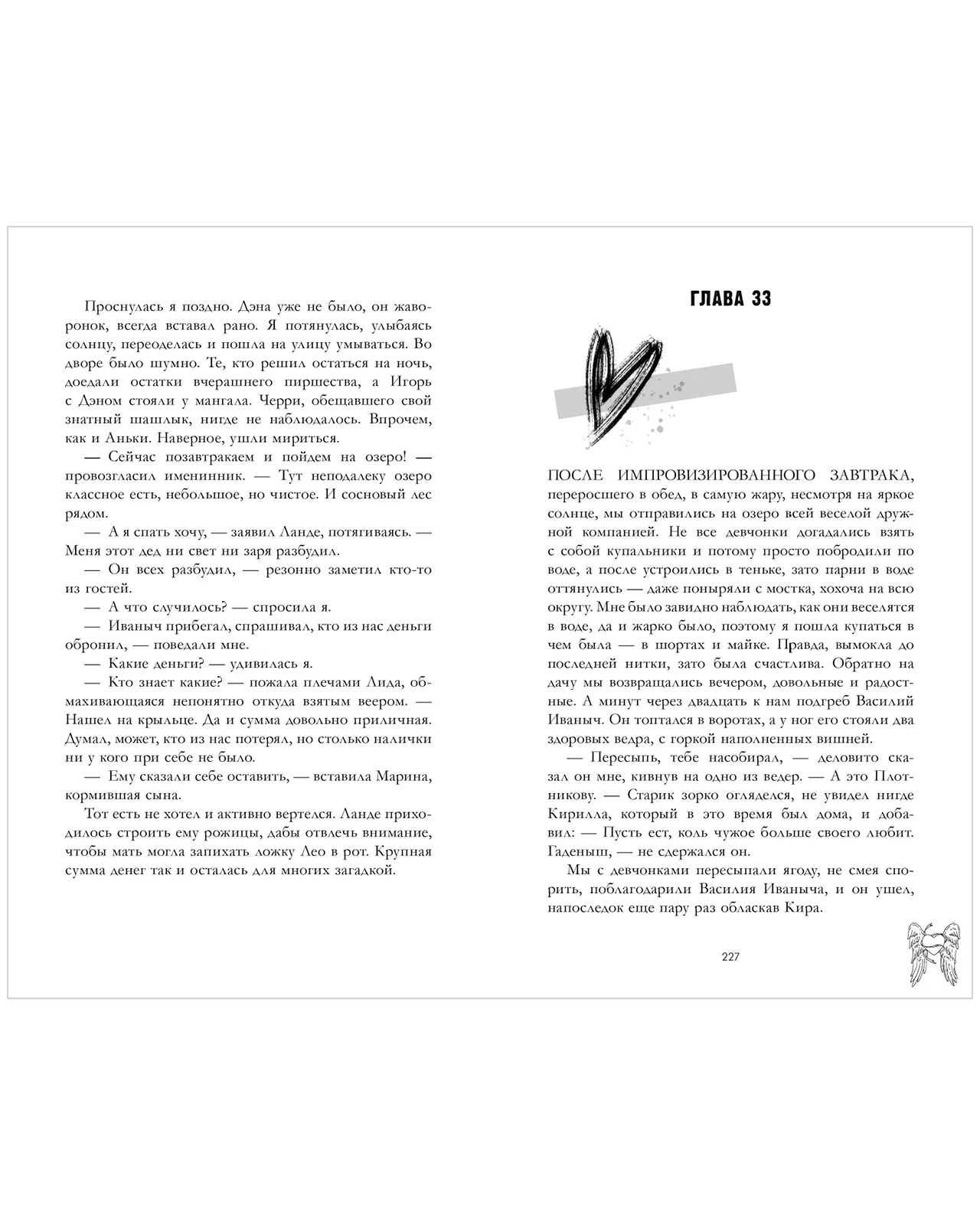 תמונה ממוזערת 14