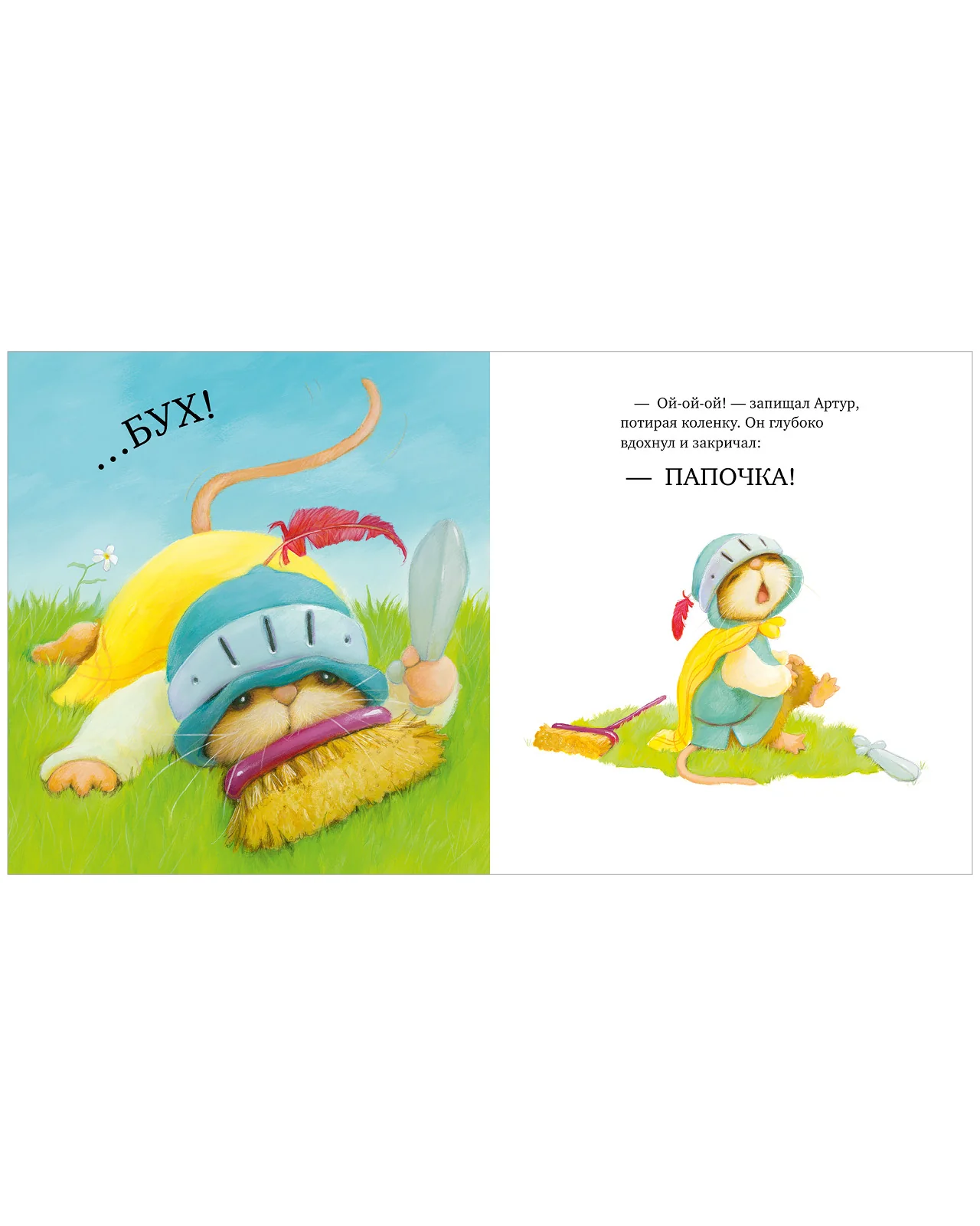 תמונה ממוזערת 13