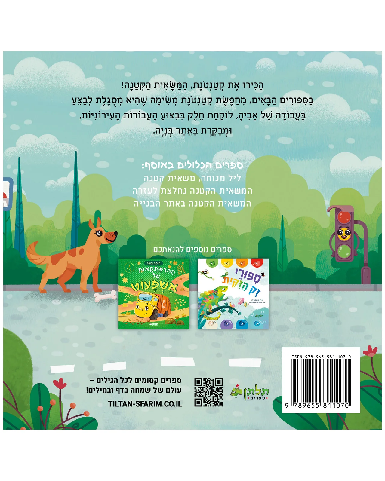תמונה ממוזערת 9