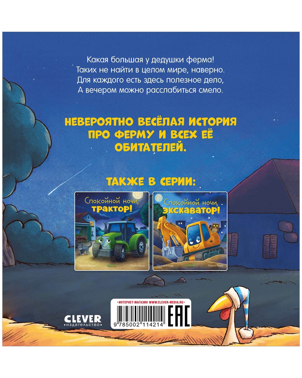תמונה ממוזערת 16