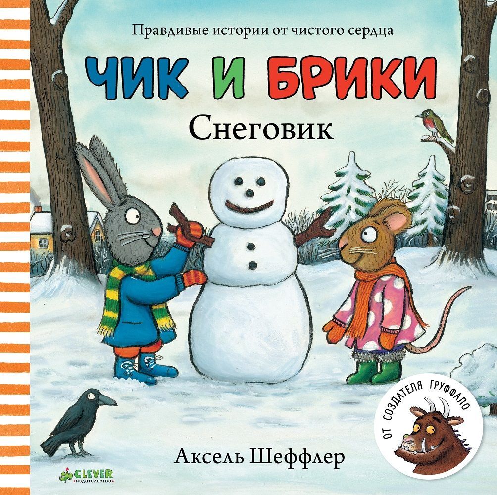 תמונה ממוזערת 20