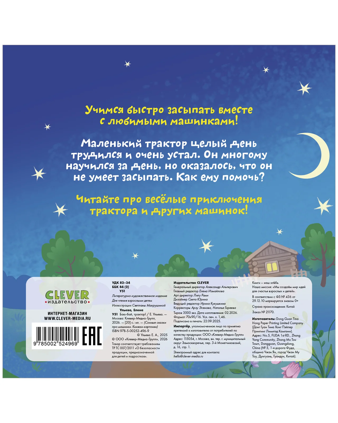 תמונה ממוזערת 15