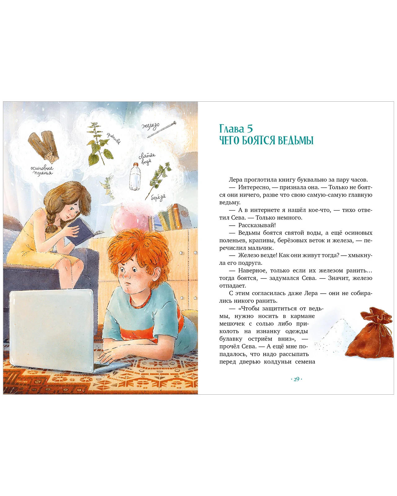 תמונה ממוזערת 14