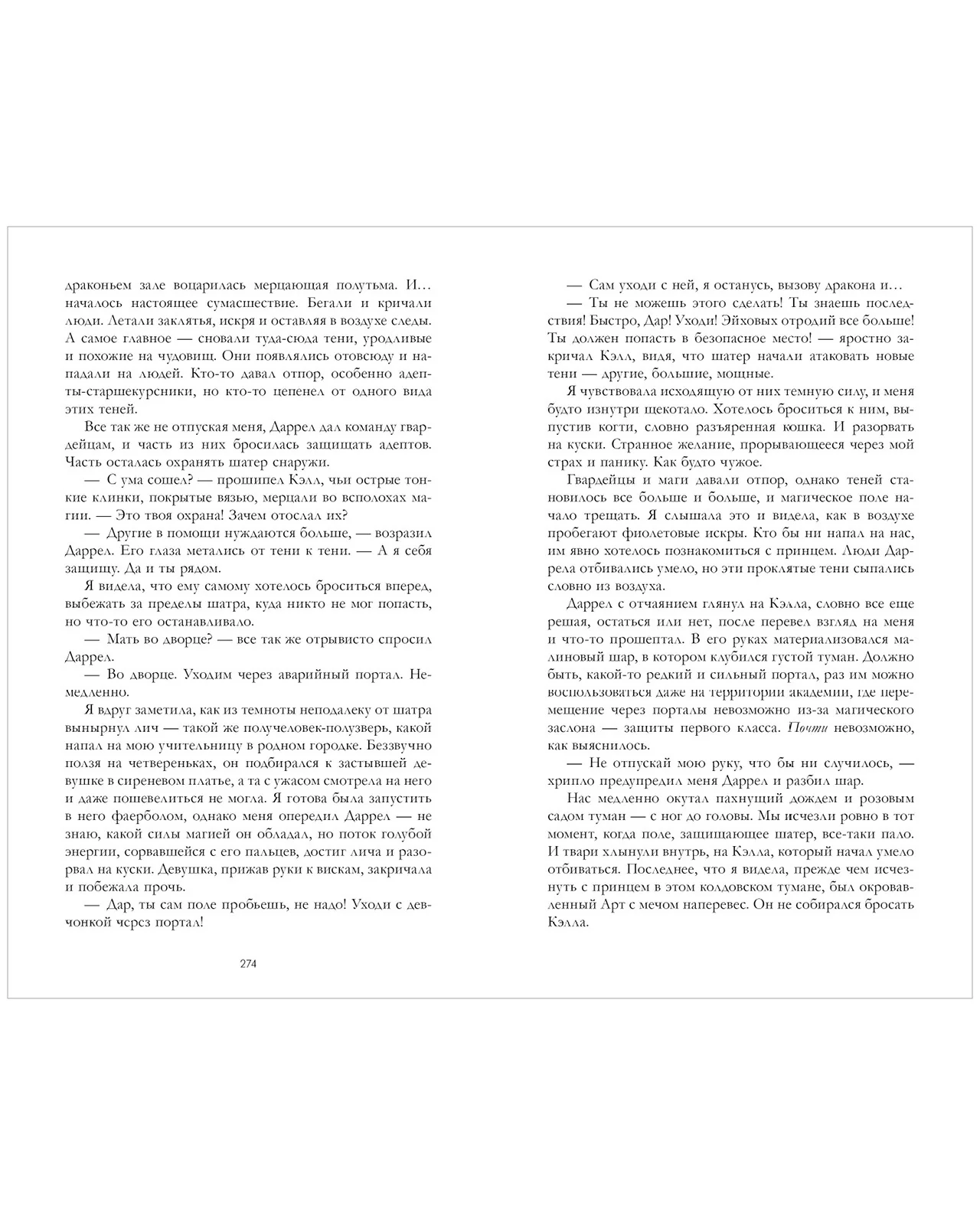 תמונה ממוזערת 23