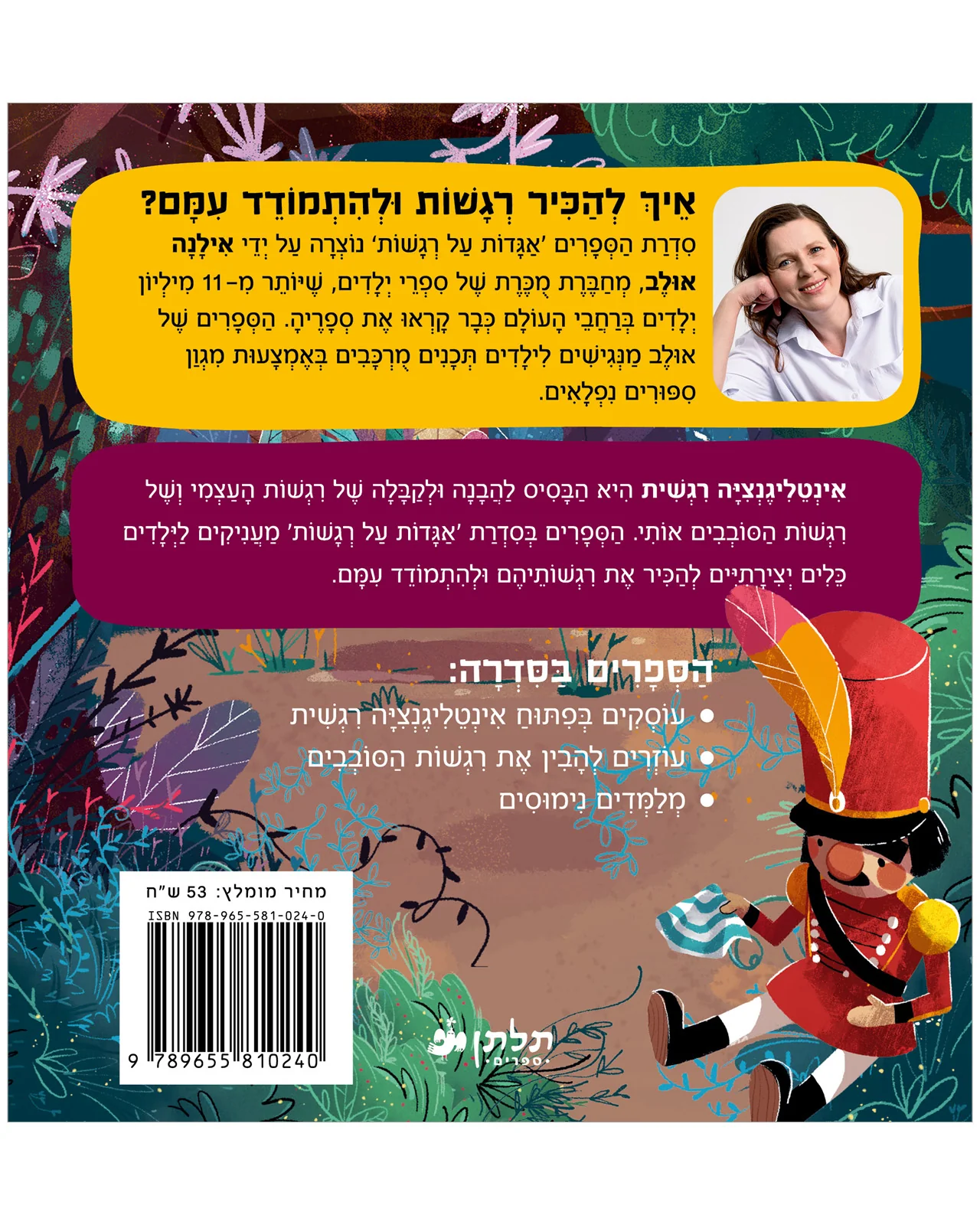 תמונה ממוזערת 7