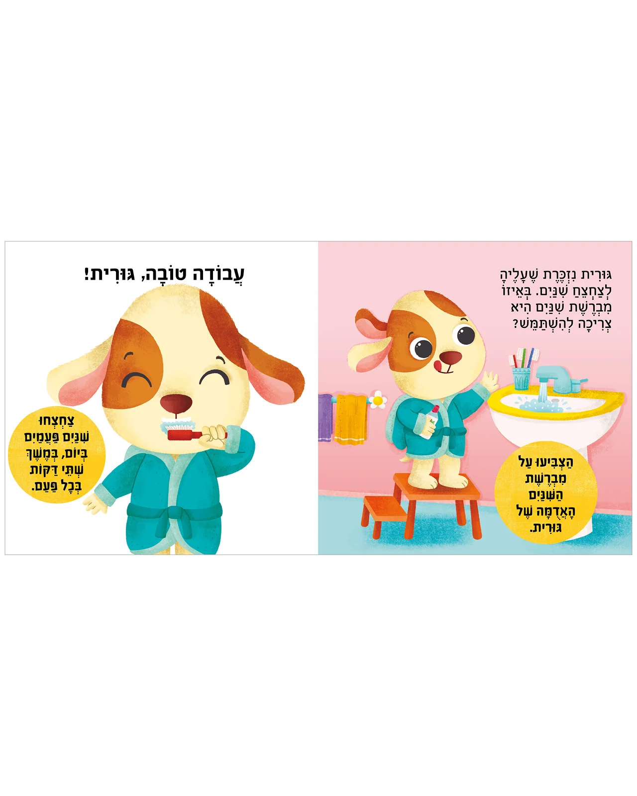 תמונה ממוזערת 6